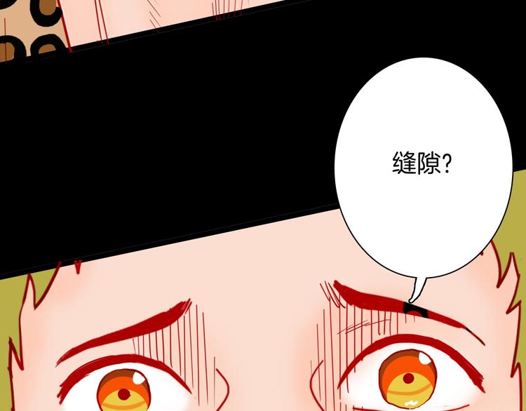 第121话 盆景艺术家（中）(1/3)-第123话