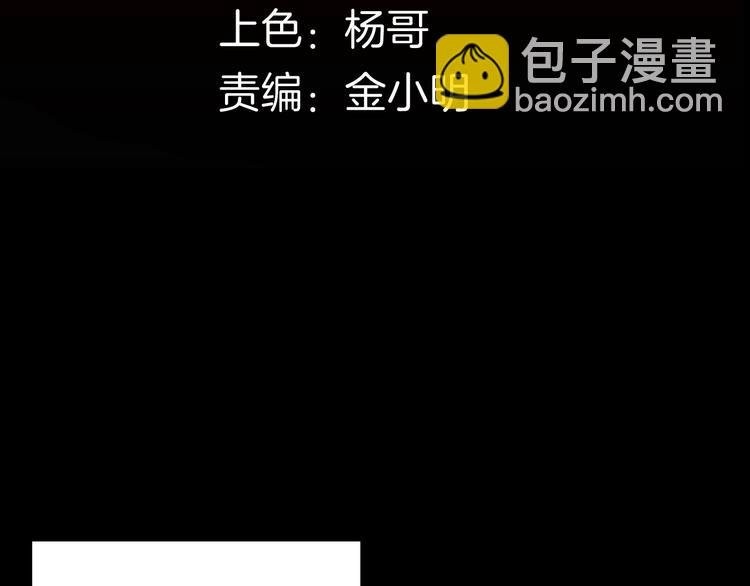 第121话 盆景艺术家（中）(1/3)-第123话