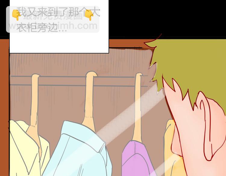 第121话 盆景艺术家（中）(1/3)-第123话