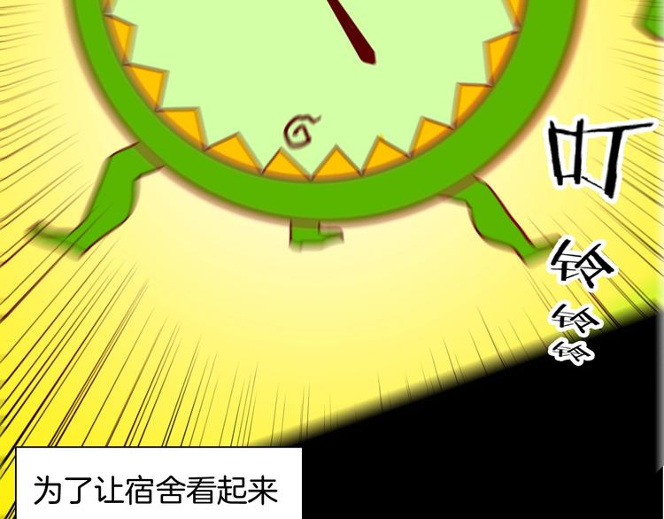 第123话 强迫症患者(1/4)-第125话