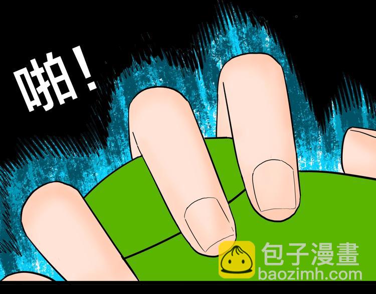 第123话 强迫症患者(1/4)-第125话