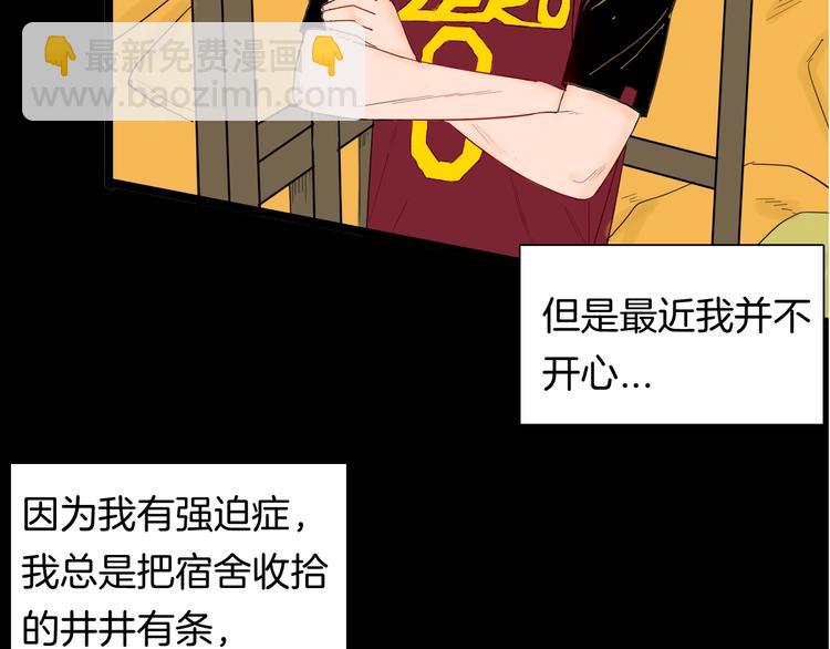 第123话 强迫症患者(1/4)-第125话