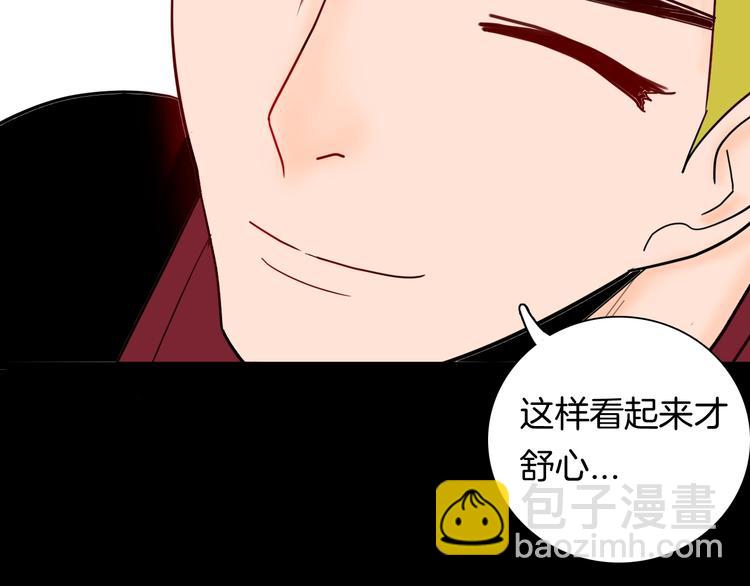 第123话 强迫症患者(1/4)-第125话