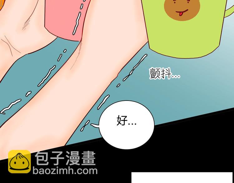 第123话 强迫症患者(1/4)-第125话