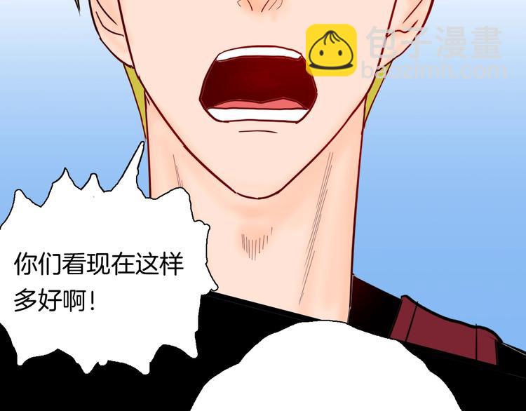 第123话 强迫症患者(1/4)-第125话
