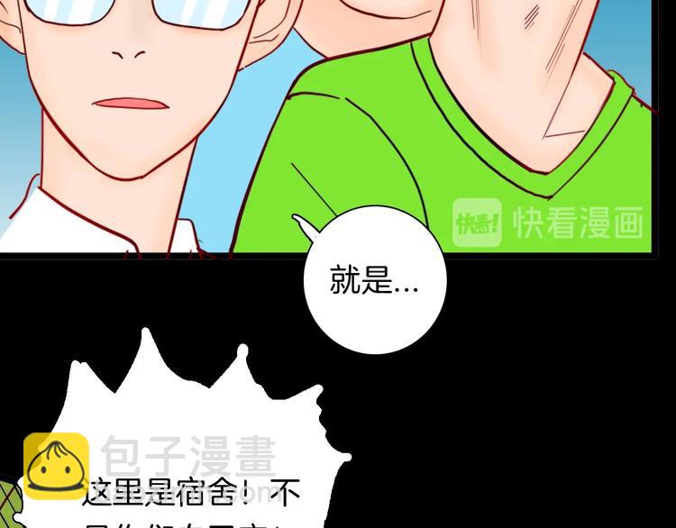 第123话 强迫症患者(1/4)-第125话