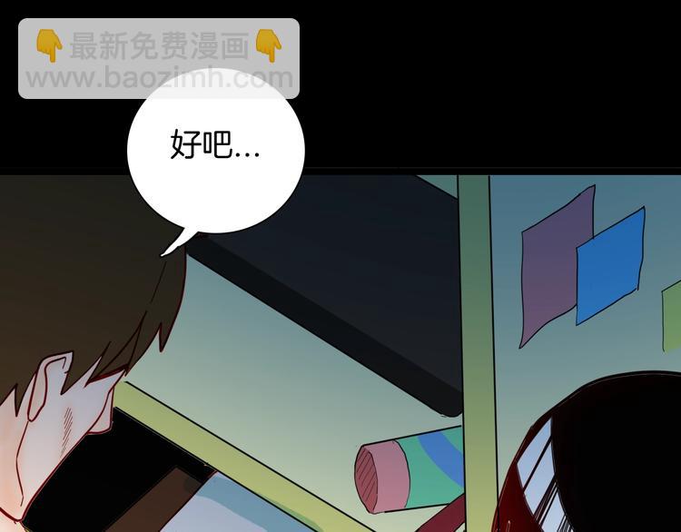 第123话 强迫症患者(1/4)-第125话