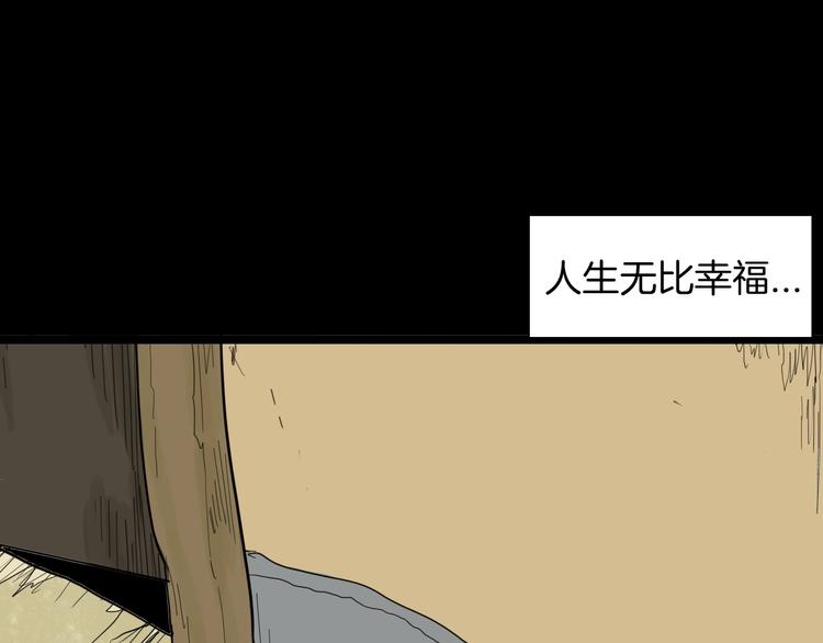 第125话 无赖人生(1/4)-第127话