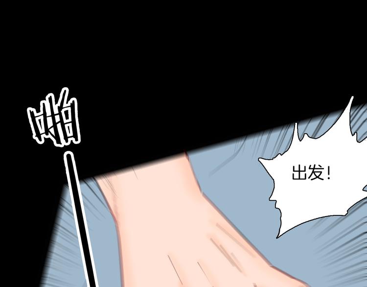 第125话 无赖人生(1/4)-第127话