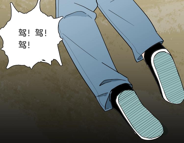 第125话 无赖人生(1/4)-第127话