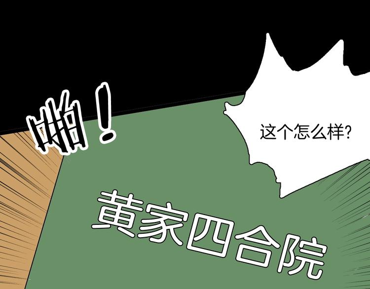 第125话 无赖人生(1/4)-第127话
