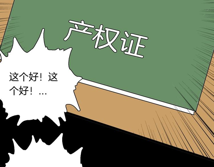 第125话 无赖人生(1/4)-第127话