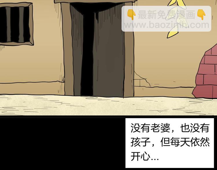 第125话 无赖人生(1/4)-第127话