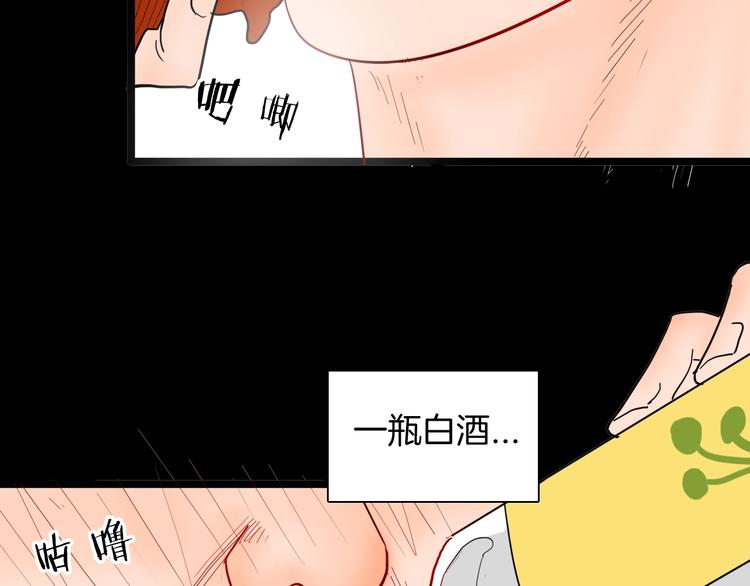 第125话 无赖人生(1/4)-第127话