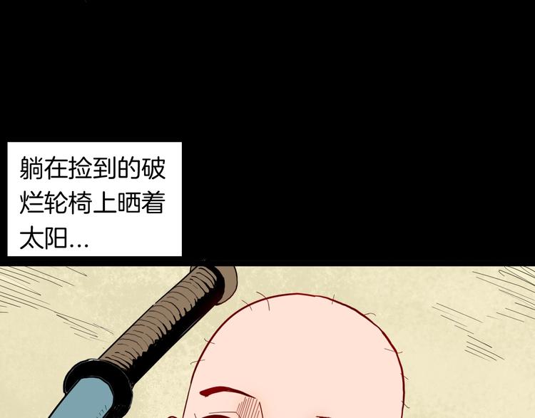 第125话 无赖人生(1/4)-第127话