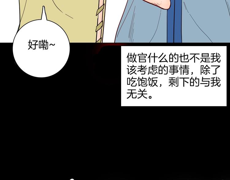 第127话 旁观者(1/4)-第129话