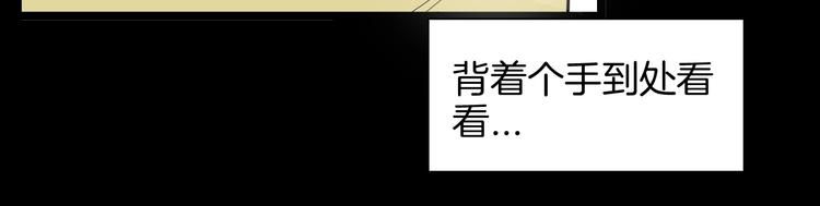 第127话 旁观者(1/4)-第129话