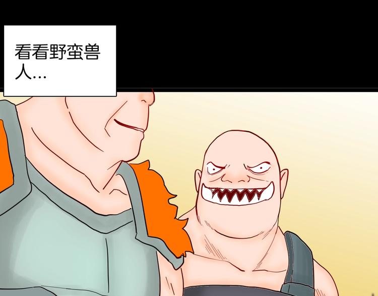 第127话 旁观者(1/4)-第129话