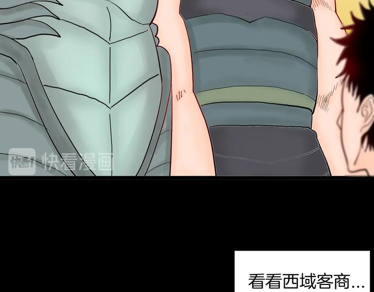 第127话 旁观者(1/4)-第129话