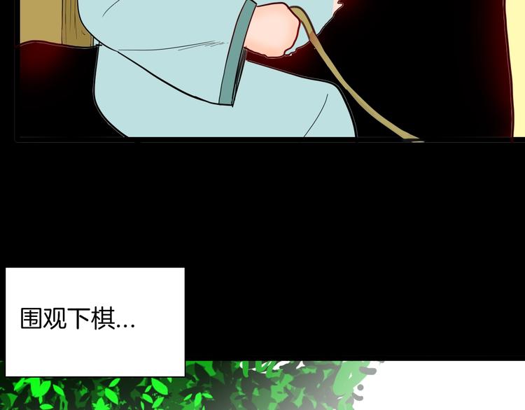 第127话 旁观者(1/4)-第129话