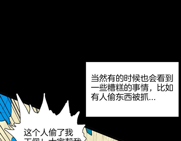 第127话 旁观者(1/4)-第129话
