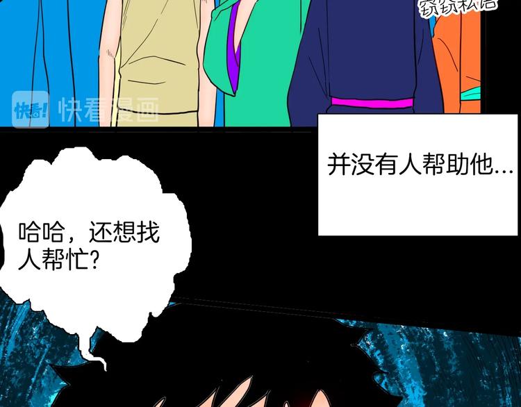 第127话 旁观者(1/4)-第129话