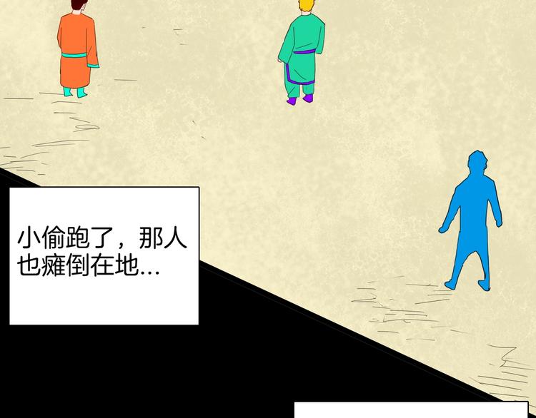 第127话 旁观者(1/4)-第129话