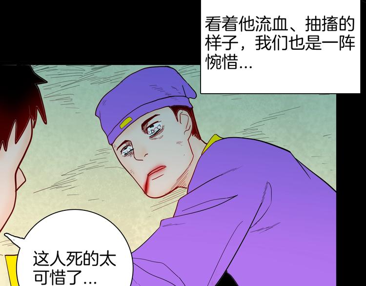 第127话 旁观者(1/4)-第129话