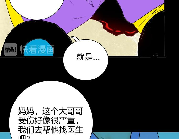 第127话 旁观者(1/4)-第129话