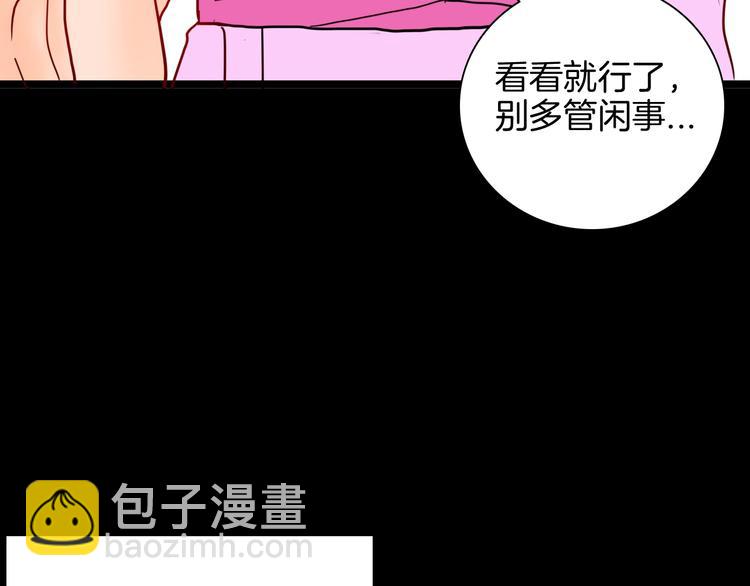 第127话 旁观者(1/4)-第129话