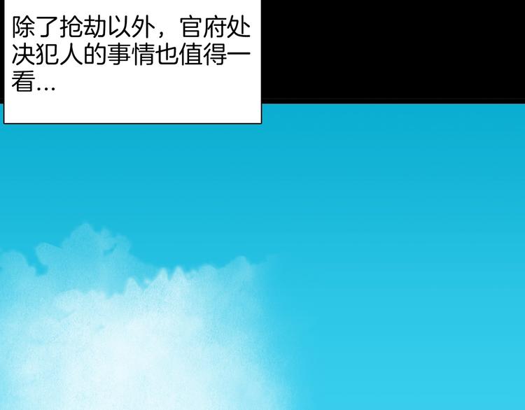 第127话 旁观者(1/4)-第129话
