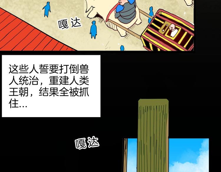 第127话 旁观者(1/4)-第129话