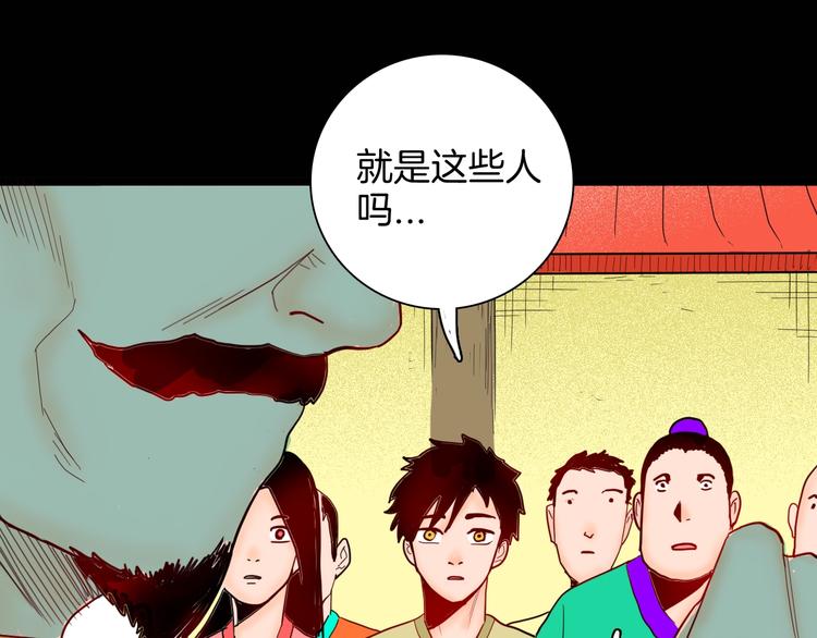 第127话 旁观者(1/4)-第129话