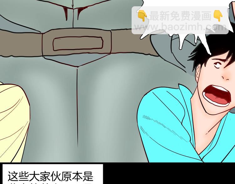 第127话 旁观者(1/4)-第129话