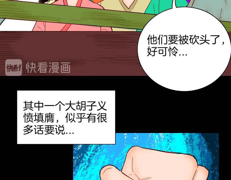 第127话 旁观者(1/4)-第129话