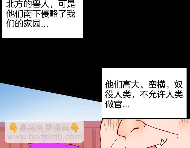 第127话 旁观者(1/4)-第129话