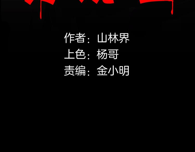 第127话 旁观者(1/4)-第129话