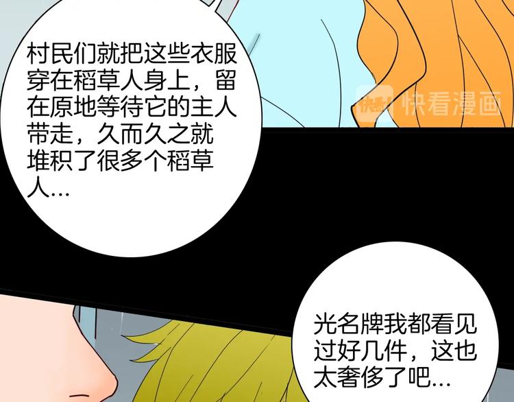 第129话 雨镇（下）(1/5)-第131话