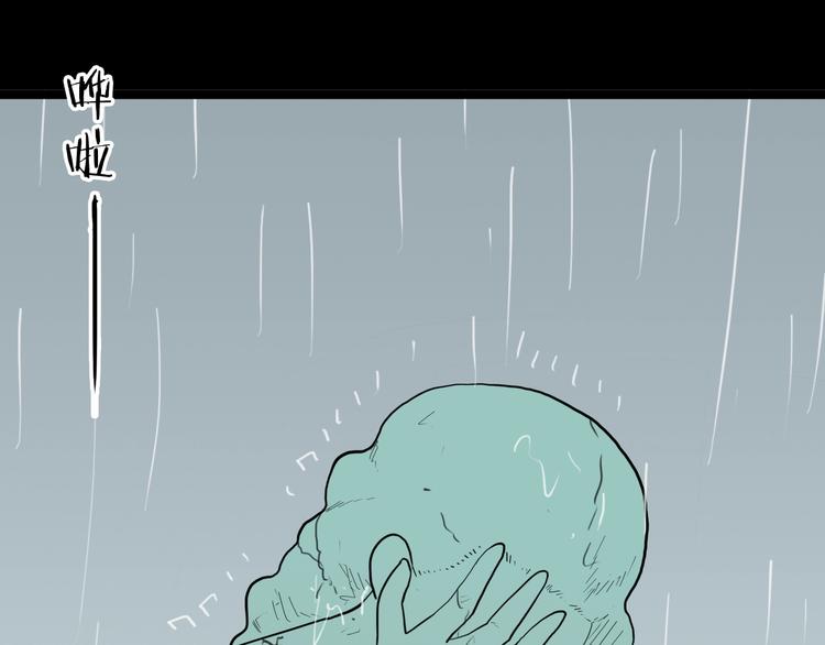 第129话 雨镇（下）(1/5)-第131话