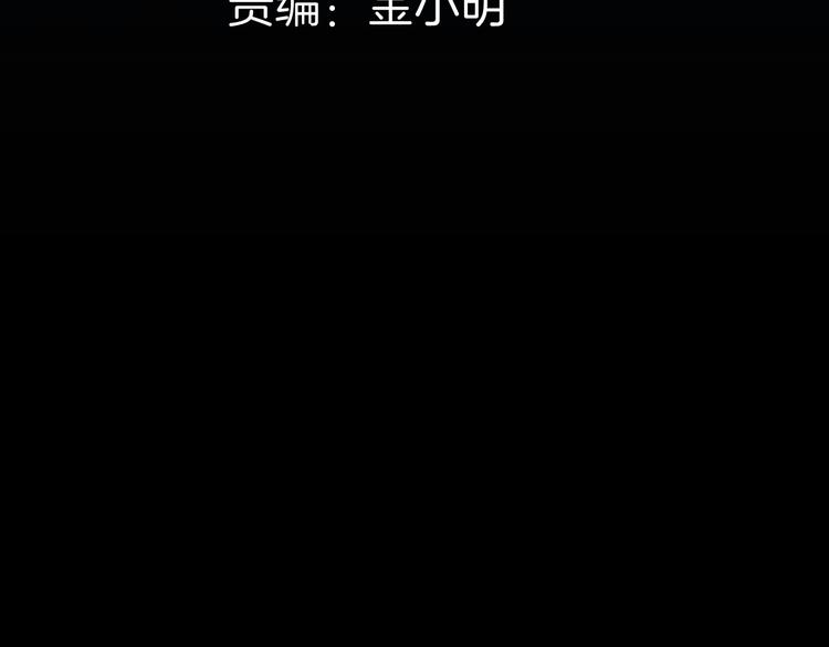 第129话 雨镇（下）(1/5)-第131话