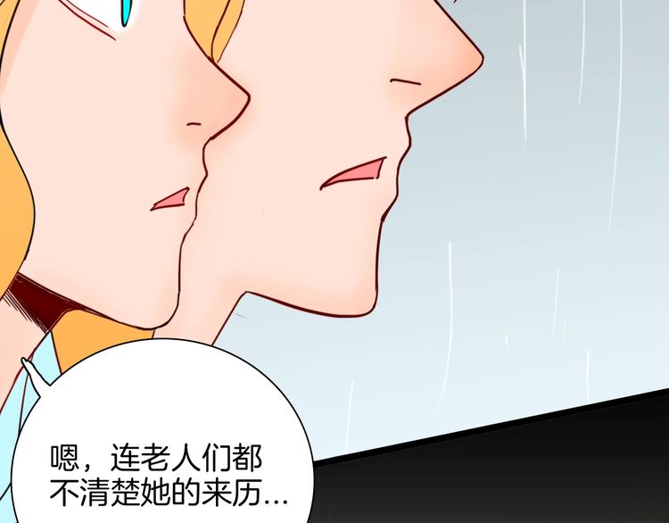 第129话 雨镇（下）(1/5)-第131话