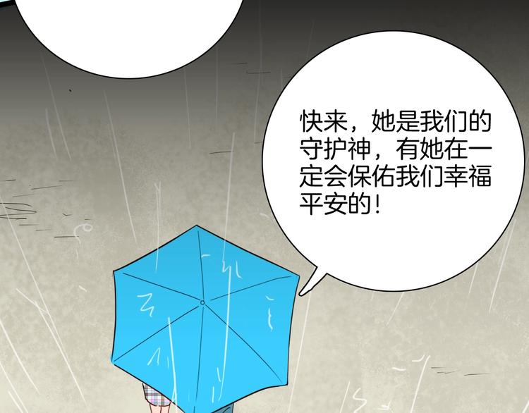 第129话 雨镇（下）(1/5)-第131话