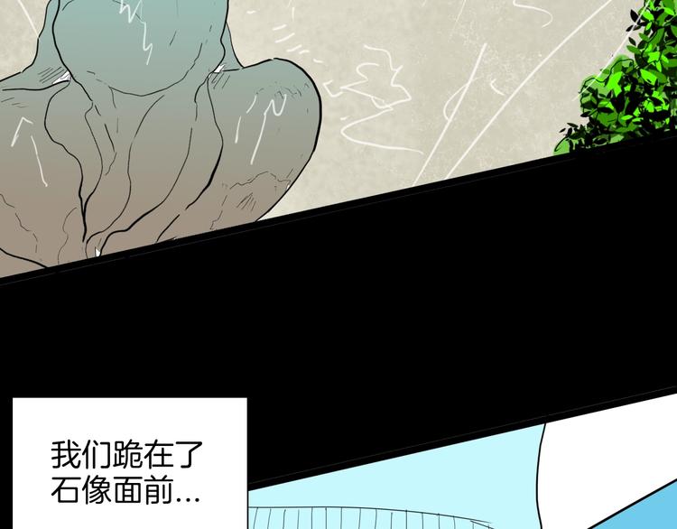 第129话 雨镇（下）(1/5)-第131话