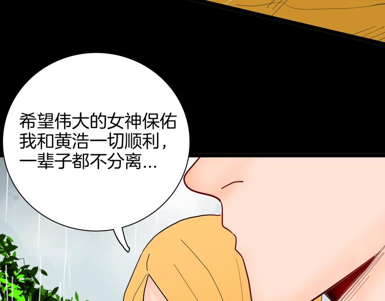 第129话 雨镇（下）(1/5)-第131话