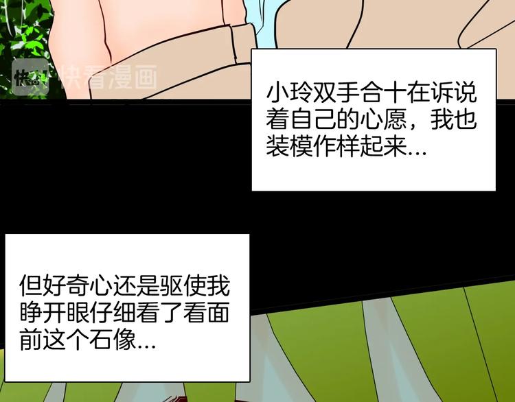 第129话 雨镇（下）(1/5)-第131话