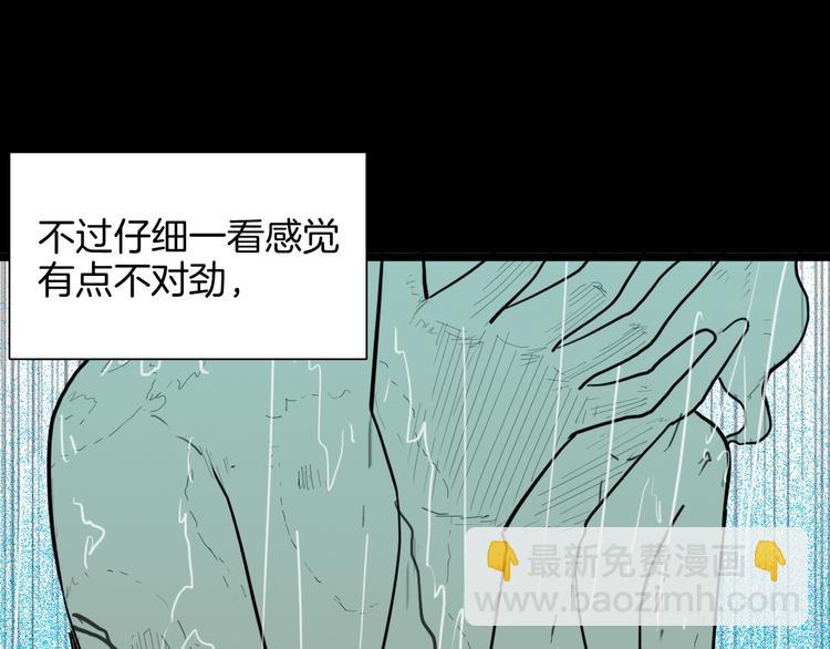 第129话 雨镇（下）(1/5)-第131话