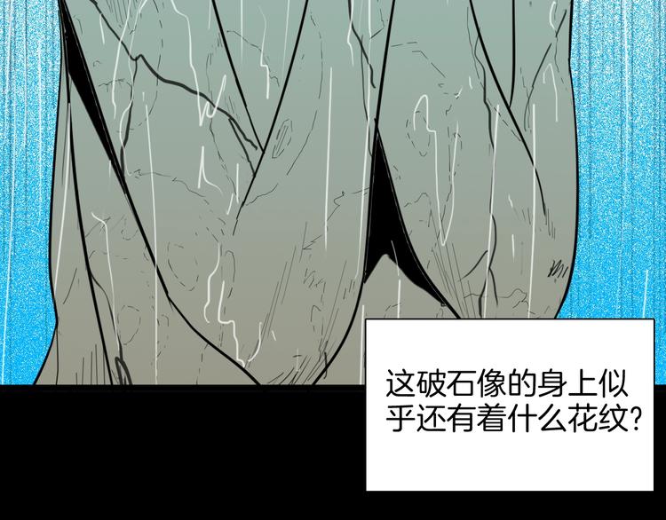 第129话 雨镇（下）(1/5)-第131话