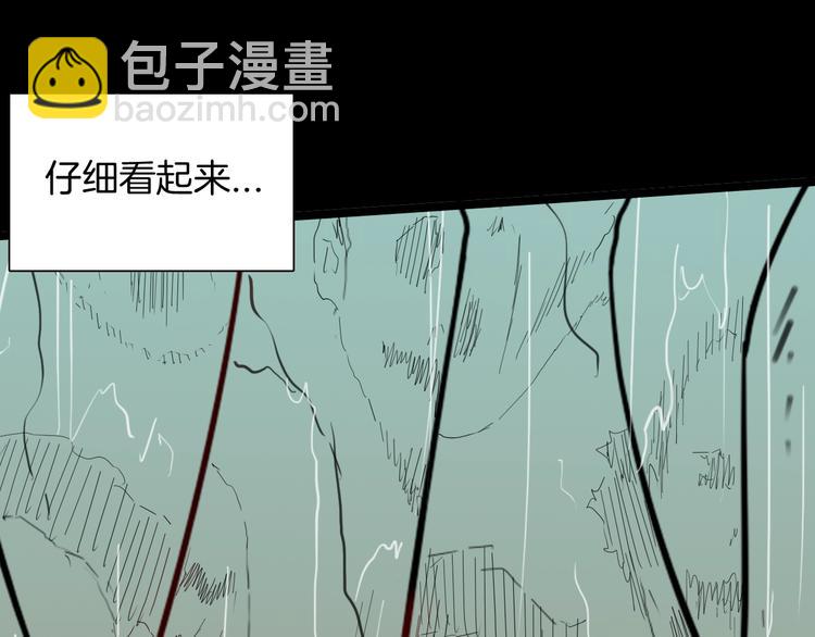 第129话 雨镇（下）(1/5)-第131话