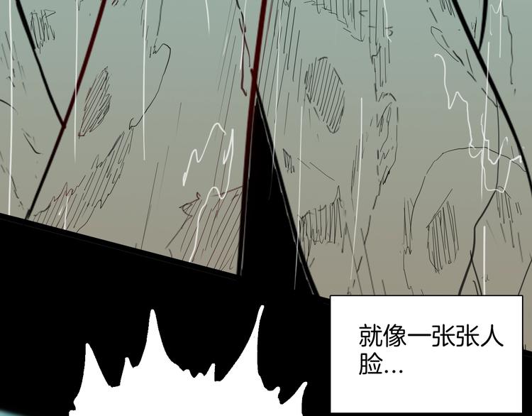第129话 雨镇（下）(1/5)-第131话
