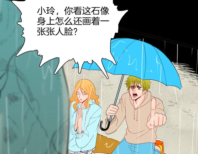 第129话 雨镇（下）(1/5)-第131话